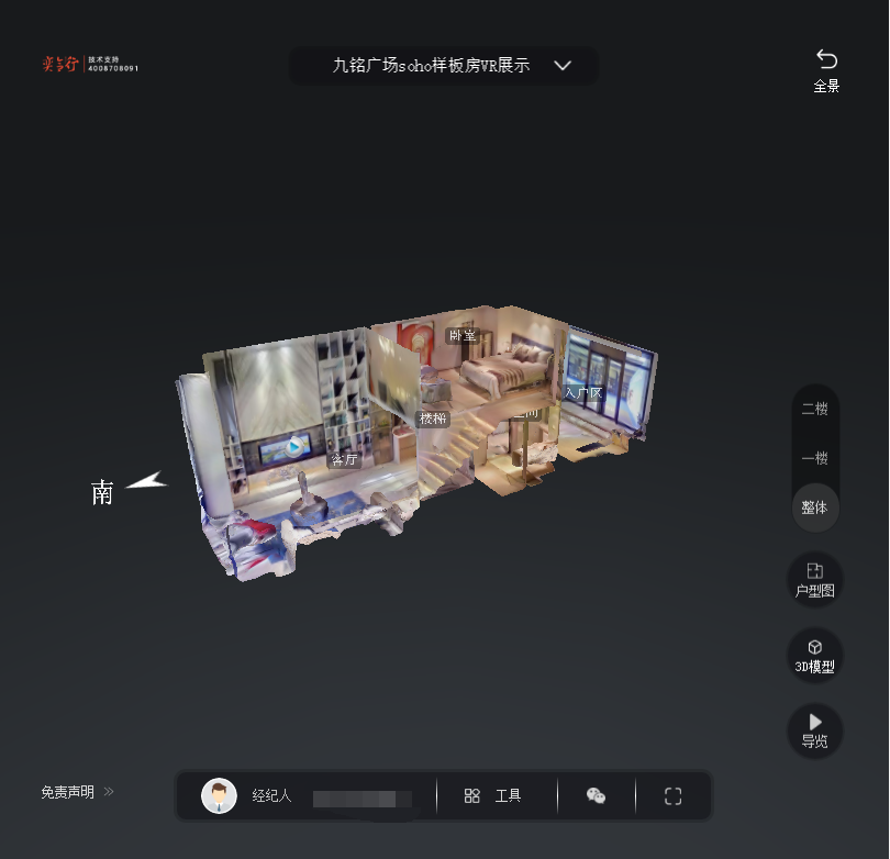 江永九铭广场SOHO公寓VR全景案例